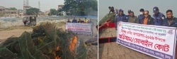 মতলব উত্তরে নিষিদ্ধ জাল ও অবৈধ মাছ শিকার রোধে কম্বিং অপারেশন