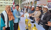 হাজীগঞ্জে ৫৪তম শীতকালীন ক্রীড়া প্রতিযোগিতার পুরস্কার বিতরণ
