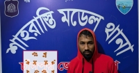 শাহরাস্তি মডেল থানার  অভিযানে ইয়াবাসহ আটক ১