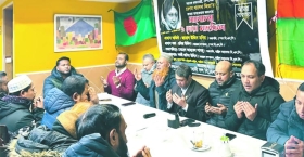 স্পেনে সাবেক প্রধানমন্ত্রী বেগম খালেদা জিয়া স্মরণে দোয়া মাহফিল ও শোকসভা