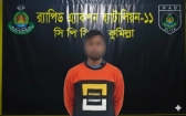 নেশার টাকা না পেয়ে স্ত্রীকে নির্মমভাবে হত্যাকারী  র‌্যাব-১১ কর্তৃক গ্রেফতার
