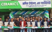 হাজীগঞ্জে মদিনা টাইলস্ এন্ড স্যানিটারী উদ্বোধন