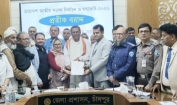 চাঁদপুর-৩ আসনে ধানের শীষ প্রতীক গ্রহণ করলেন শেখ ফরিদ আহমেদ মানিক