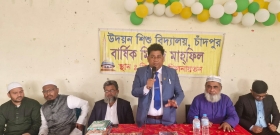 উদয়ন শিশু বিদ্যালয়ে বার্ষিক মিলাদ ও দোয়া