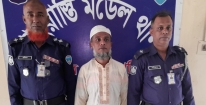'আমরা ঐক্যবদ্ধ ৬৪ জেলার বঙ্গবন্ধুর সৈনিক' টেলিগ্রাম পেইজের এডমিন শাহরাস্তিতে আটক