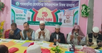 শাহজাহানিয়া হোসাইনিয়া ইন্টারন্যাশনাল হিফজ মাদ্রাসার উদ্বোধন
