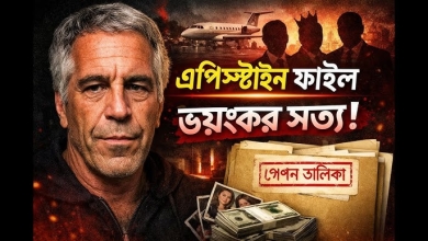 কালো ফাইল