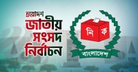 বিএনপিসহ  ১৪টি দল চাঁদপুরের ৫টি আসনে অংশ নিচ্ছে