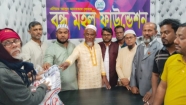 তরপুরচন্ডীতে বন্ধু মহল ফাউন্ডেশনের ইফতার সামগ্রী বিতরণ