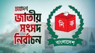 চাঁদপুরের ৫টি সংসদীয় আসনে ফলাফলের টুকিটাকি