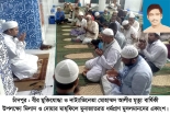 নাট্যাভিনেতা ও বীর মুক্তিযোদ্ধা মোহাম্মদ আলীর ৪২তম মৃত্যুবার্ষিকীতে আলোচনা, মিলাদ মাহফিল ও দোয়া সম্পন্ন