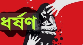 পশ্চিম সকদীতে দেড় লাখ টাকায় ধর্ষণ চেষ্টার ঘটনা ধামাচাপা