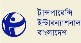 সমঝোতার চাঁদা : একই যুক্তি অন্য খাতেও প্রয়োগের আশঙ্কা টিআইবির