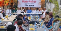 দৈনিক নয়া প্রভাত পরিবারের ইফতার মাহফিল