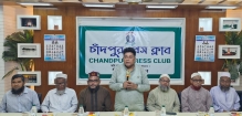 চাঁদপুর প্রেসক্লাব সাংবাদিকদের কল্যাণে কাজ করছে