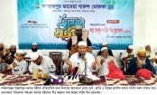 ঐতিহাসিক বদর দিবসে সন্তোষপুর দরবার শরীফে আলোচনা সভা ও ইফতার মাহফিল