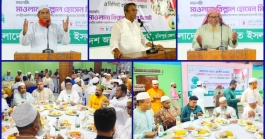 আমরা এমন চাঁদপুর চাই যেখানে ভেদাভেদ থাকবে না