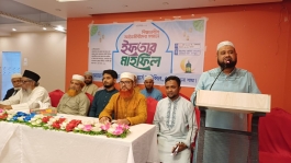বাংলাদেশ ল’ইয়ার্স কাউন্সিল চাঁদপুর শাখার ইফতার মাহফিল