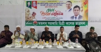 মতলব দক্ষিণে ছাত্রদলের ইফতার ও দোয়া