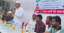 হাইমচর সরকারি কলেজ শাখা ছাত্রদলের ইফতার মাহফিল ও দোয়া