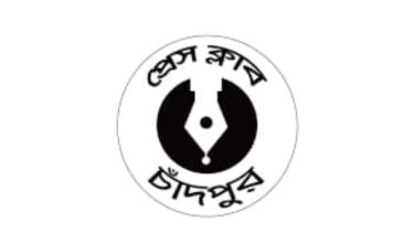 ২৮ মার্চ চাঁদপুর প্রেস ক্লাবের আয়োজনে স্বাধীনতার গল্প, চিত্রাঙ্কন ও আবৃত্তি প্রতিযোগিতা