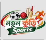 নতুন কুঁড়ি স্পোর্টস' এপ্রিল-২০২৬ বাস্তবায়নে মাউশির বিশেষ নির্দেশনা