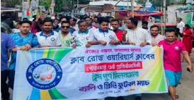 বড় স্টেশন ক্লাব রোড ওয়ারিয়ার্স ক্লাবের ৬ষ্ঠ প্রতিষ্ঠাবার্ষিকী পালিত