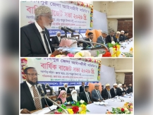 চাঁদপুর জেলা আইনজীবী সমিতির বার্ষিক বাজেট সভা