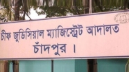 সিজেএম আদালতে কাবিননামার নকল প্রদানে ব্যর্থতায় কাজীকে শোকজ