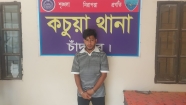 কচুয়ায় আন্তঃজেলা ডাকাত দলের সদস্য ইউনুস গ্রেফতার