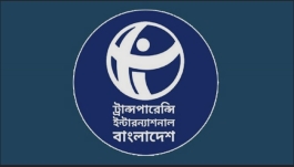 ক্ষুব্ধ ও হতাশ টিআইবি