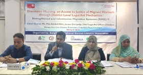 অভিবাসী কর্মীদের ন্যায়বিচার প্রাপ্তি' শীর্ষক  আলোচনা সভা