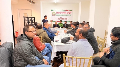 ইস্ট লন্ডনে যুক্তরাজ্য অনলাইন প্রেসক্লাবের বিশেষ সাধারণ সভা