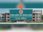 রামগঞ্জে ১৬১ প্রাথমিক বিদ্যালয়ের  ৯২টিতেই প্রধান শিক্ষক পদ শূন্য