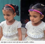 পরকীয়ার জ্বালায় পুড়লো দাম্পত্য-বাঁধন!