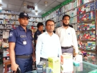বাবুরহাটে ভ্রাম্যমাণ আদালতের অভিযান: মেয়াদোত্তীর্ণ ওষুধ বিক্রির দায়ে ফার্মেসিকে জরিমানা