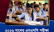 চাঁদপুরে ৩০ হাজার পরীক্ষার্থীর ‘মিশন এসএসসি’ ৭৪ কেন্দ্রে সম্পন্ন সব প্রস্তুতি, নিরাপত্তায় কড়াকড়ি