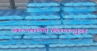 এসএসসি পরীক্ষার্থীদের জন্যে রূপালী চাঁদপুরের  পক্ষ থেকে ক্লিন চাঁদপুরকে ১০ হাজার পানির বোতল উপহার প্রদান