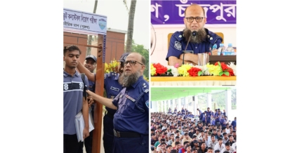 চাঁদপুরে পুলিশ কনস্টেবল পদে নিয়োগ, প্রথম দিনের কার্যক্রম সম্পন্ন