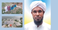 আল-আমিন এতিমখানার ইমাম নদীতে গোসল করতে গিয়ে নিখোঁজ