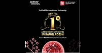 বাংলাদেশের বেসরকারি বিশ্ববিদ্যালয়গুলোর মধ্যে প্রথম ড্যাফোডিল ইন্টারন্যাশনাল ইউনিভার্সিটি