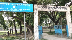শিক্ষক-প্রহরীর মারামারি।। অভিযোগ  থাকলেও কার্যাদেশ পাচ্ছেন একই ঠিকাদারি প্রতিষ্ঠান
