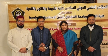 আল-আজহার বিশ্ববিদ্যালয়ের শরিয়া ও আইন সম্মেলনে বাংলাদেশের রাষ্ট্রদূত