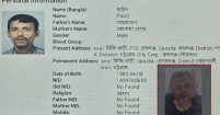 হাজীগঞ্জে উদ্ধার অজ্ঞাত লাশের পরিচয় ও হত্যার কারণ জানা  গেছে