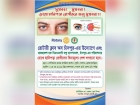 কসবায় চাঁদপুর রোটারী ক্লাবের চক্ষু শিবির : বিনামূল্যে লেন্স স্থাপন ও দৃষ্টি ফেরানোর অনন্য উদ্যোগ