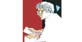 নিকুঞ্জ নিকেতন