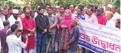 মতলব উত্তরে খাল পুনঃখনন কাজ উদ্বোধন