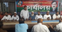 প্রধানমন্ত্রীর আগমনে  রাজারগাঁও ইউনিয়ন বিএনপির  মতবিনিময় সভা