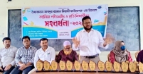 হাইমচরে চেয়ারম্যান আব্দুর রহমান মিয়াজী ফাউন্ডেশনের কৃতী শিক্ষার্থী সংবর্ধনা ও ক্যারিয়ার সেমিনার