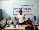 চাঁদপুর সাংস্কৃতিক অঙ্গনের মতবিনিময় সভা